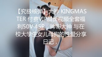 [MP4/ 1.35G] 黑丝高跟鞋极品风骚御姐，撩起衣服露白嫩大奶，开档丝袜假屌爆插，高潮呻吟出白浆