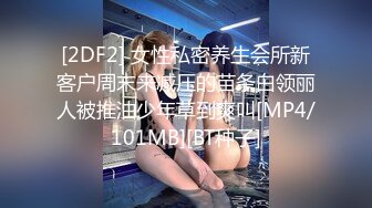 反差女友“我和你兄弟上床了 你不会嫌弃我吧”“你戴套了 不算”跟兄弟互相PUA女友交换，只要带了套不算真正做爱