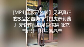 超顶级91绿帽人妻肥臀骚妇【成都夫人】私拍，户外天体露出，与多名单男群P双管齐下前后夹鸡，相当耐肏 (4)