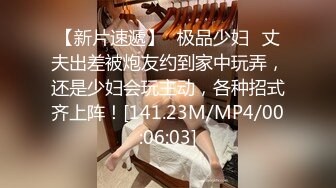 [MP4]果冻传媒91CM231街头猎艳清纯骚女街头淫娃随机搭讪只求精液灌满美穴-宇佐爱花-