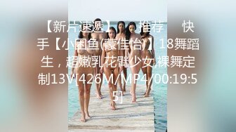 [MP4/475M]8/8最新 女邻居主动给我舔鸡巴还说以后我操她不用戴套可内射VIP1196