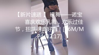 国产经典-HBF小組黑蝙蝠作品之美女小君