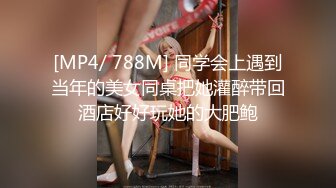 【百度云泄密流出】多位一本正经的反差婊私密生活被曝光原来这么骚