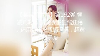 [MP4]精东影业新作JDSY009《被绿父亲怒操叛逆女儿》不听话就要被大屌洗礼