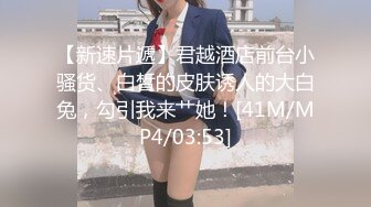 调教大神玩弄女儿 捆绑凌辱变成专用小母狗 大长腿清纯与风骚并存 谁能不喜欢呢？