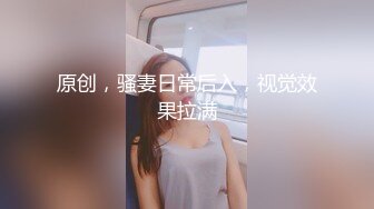 [2DF2] 孕妇街访实录 特派员街上搭讪美孕妇一起探索性欲望爆操[MP4/132MB][BT种子]