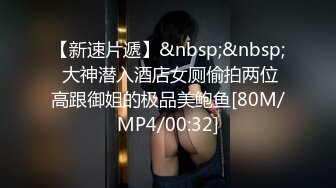 [MP4]萝莉型美乳零零后兼职嫩妹各种姿势口啪啪