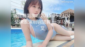 [MP4]【极品女神】知名女神〖玩偶姐姐〗闺蜜『马苏儿』性警落入我的圈套