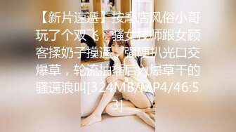 推特美乳女神『DCBB』极品母狗会口交会3P 带环可内射 非常淫荡 爆裂黑丝 前怼后操