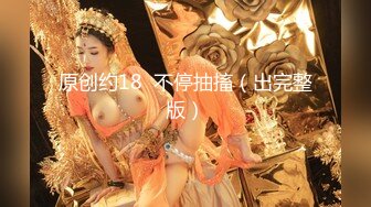 《震撼泄密✅反差女神》露脸才是王道~主打玩的就是真实！推特性感御姐【薇薇情侣】粉丝群私拍福利~各种3P群P4P纯纯肉便器  新帖标志 (3)