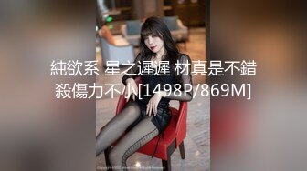 【第一视角探花】小伙深夜探楼凤，粉嫩美乳，正面欣赏抽插及表情，给你身临其境的感觉