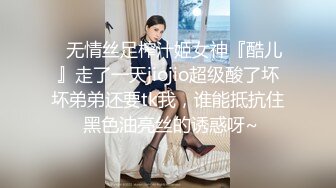 【新片速遞】&nbsp;&nbsp;&nbsp;&nbsp;TWTP 商场女厕全景偷拍多位美女嘘嘘各种美鲍完美呈现2[353M/MP4/08:53]