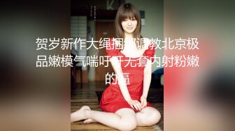 【一旦高潮就脸红】超清纯反差日本美少女「yuahentai」OF私拍【第二十弹】之SM情侣主题酒店体验