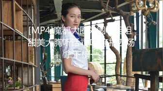 校园女神〖羞羞兔〗黑丝小女仆 娇嫩乳头白皙身体 粉红的阴蒂让人无法自拔