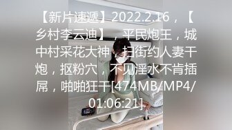 [MP4/ 1.11G] 月色中的栀子花香&nbsp;&nbsp;小哥哥找个邻家妹子无套啪啪，被大屌无情花式抽查快玩哭了