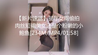 【极品反差女神】高颜值美女平时私下竟如此淫荡 主人的胯下玩物 肉棒吃的津津有味 深喉抵住嗓眼激射