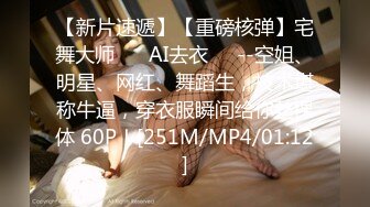 无水印[MP4/828M]12/4 人生开的第一辆重型坦克打炮交配然后再射进嘴里是真累VIP1196