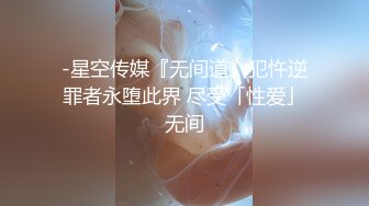 酒店女厕全景偷拍高跟气质美少妇的多毛小黑鲍