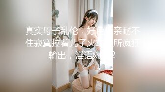 ❤️❤️C罩杯极品美乳，细腰苗条八字奶，黑色网袜男友操逼，骑乘位爆草，大奶直晃动，猛干小骚逼