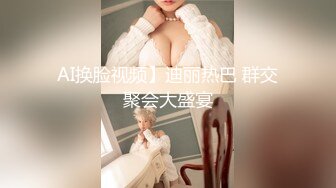 斗鱼前女主播现OF【曦曦Stacey】订阅zentai小圈子写真VIP视图~丝袜美脚美腿【148V】 (76)