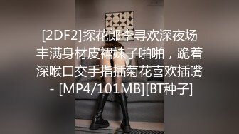 [MP4]STP27093 很久没播女神回归！外表清纯无毛嫩穴！性感情趣装白丝，极品美臀摇摆，椅子上张开双腿极度诱惑 VIP0600