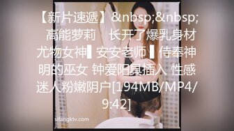 [MP4/ 501M] 漂亮美眉吃鸡啪啪 上位骑乘啪啪打桩 边操边喷 白虎粉鲍骚水超多 内射