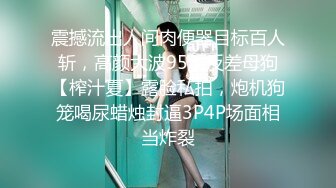 国产AV 女優 白晶晶 剪辑短视频 Part (12)