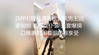 极品网红女神 超顶LPL前职业选手WE大舅子前妻 Yuka 韩系大尺度私拍 劲爆身材粉嫩美乳 子宫淫纹精液太色了