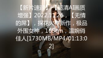 [MP4/ 200M]&nbsp;&nbsp; 高级模特儿秘书，18CM大屌进入她身体就撑满了，爽得鸡巴上都是白色淫浆