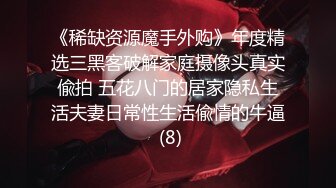 超強震撼大碟史無前例 娜娜 捆綁束縛全裸調教 浣腸大量汁液噴射白虎肛塞恍惚失神極樂升天[66P+1V/826M]