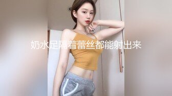 劲爆！女海王抢闺蜜男友事件回顾极品丰臀啪【完整版69分钟已上传下面】