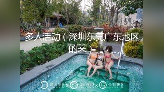 【超推荐❤️调教女神】身材纤细极品母狗【琳儿】调教性爱群流出 2021就要牛『逼』第二弹 完美露脸 高清720P原版