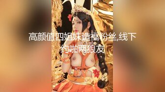 STP23043 G奶烈焰红唇风骚小荡妇激情啪啪&nbsp;&nbsp;眼镜小黑吸吮奶子&nbsp;&nbsp;开档黑丝蹲着舔逼&nbsp;&nbsp;扶着大屁股后入&nbsp;&nbsp;抽插一脸享