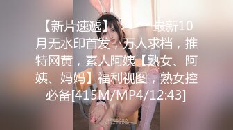 [MP4]國產AV 精東影業 JDBC031 渴望女婿肉棒的丈母娘 莉娜