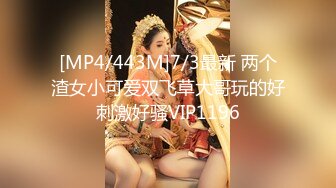 [MP4/3060M]2/27最新 黑色网袜脱下丁字裤顶级美臀抖动搔首弄姿很是诱人VIP1196