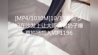 [MP4]卡哇伊双马尾18萌妹！性格活泼美少女！翘起美臀手指插菊花，门口掰穴肛塞尾巴