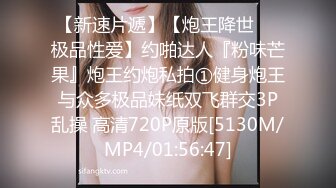 [MP4/ 576M]&nbsp;&nbsp;眼镜良家美女刚下海！全裸扭腰诱惑！约炮开始操逼，扶着JB捅入骚穴，美臀一下下抽插爽翻