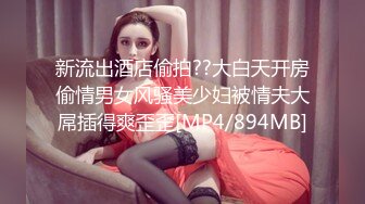 寻花偷拍-俩大美女姐妹花和众多狼友里面挑选出来的屌丝男大玩双飞…