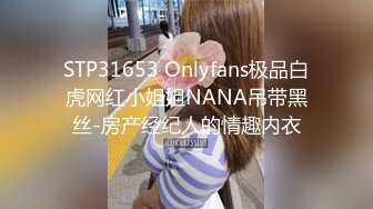 [MP4/ 505M]&nbsp;&nbsp;开档肉丝美女 骚货大晚上不睡觉就知道来勾引我 这么耐不住寂寞只能掏出大鸡吧满足他