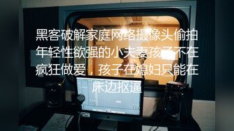 [MP4/ 94M] 这样的颜值和她谈恋爱很幸福 这样的身材和她做爱也非常性福