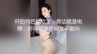 顶级尤物气质女神！性感吊带裙大长腿！洗完碗开始大秀，翘起内裤男友道具插穴，情趣椅骑乘位自慰