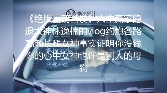 【yzwcd】yx013女教师外表朴素内裤巨骚无比！玫瑰花骚丁！2