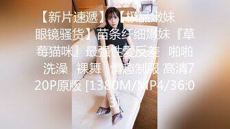 [MP4]最新8月非常正点网红美少女▌仙仙桃 ▌白丝情趣天使套堕落人间 水晶阳具狂插嫩穴爆浆潮吹喷尿