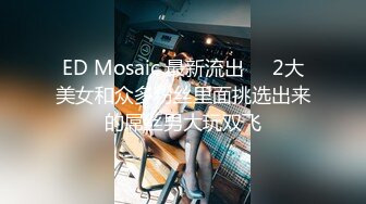 [MP4/578M]9/13最新 巨乳吊钟奶妹子性经历水晶玻璃棒自慰插穴呻吟声超大VIP1196