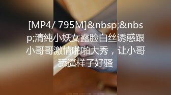 高颜值少妇 沉浸式享受爱爱 身材丰腴 自己扒着双腿被无套输出 内射