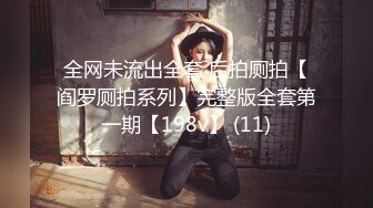 【妹子小小个】150cm的娇小南方妹子，粉嘟嘟雪白肉体，无套玩弄，淫水声不断好刺激