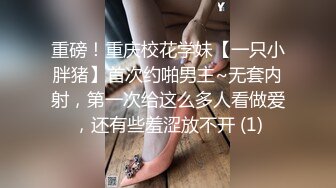 柒公子520约炮夜,逼痒了出来推荐给兄弟当老婆,被操得都带哭腔,拍完连夜剪辑出来献给大家