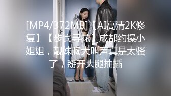 [2DF2]丰满身材大奶妹，撩起衣服吸奶上位骑乘猛操晃动奶子 [MP4/102MB][BT种子]