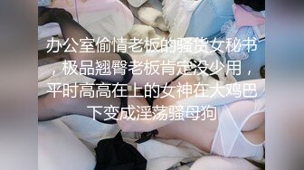 巨乳人妻的誘惑