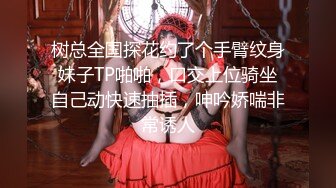 【精品泄密】極品反差婊大長腿女神日常啪啪誘惑私拍福利 穿上情趣比基尼在床上等著挨操 最後快被操哭不行了 原版高清